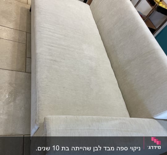 ספה נקייה על רצפת אריחים במטבח